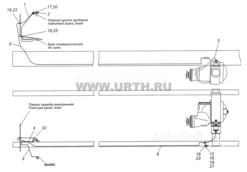 4308-2411010-55 Привод блокировки межколесного дифференциала